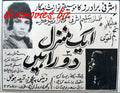 Ek Manzil Do Rahein  (1962) Press Ad - www.desimovies.biz