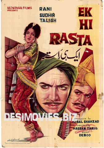 Ek Hi Rasta (1968)