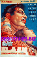 Elaan (1967) - www.desimovies.biz