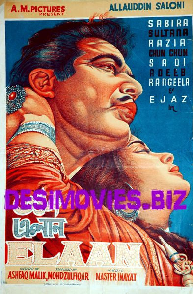Elaan (1967) - www.desimovies.biz