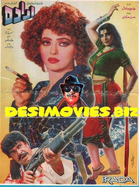 Iradah (1993) Original Booklet - www.desimovies.biz