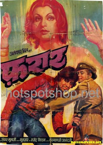 Faraar (1975) - www.desimovies.biz