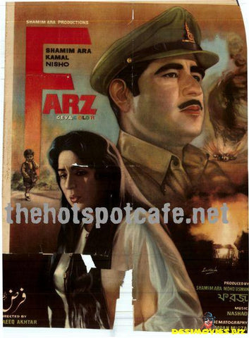 Farz (1973)