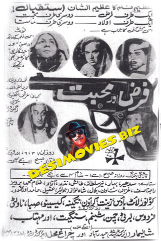 Farz Aur Mohabbat (1972) Press Advert - www.desimovies.biz