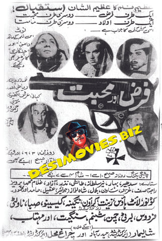 Farz Aur Mohabbat (1972) Press Advert