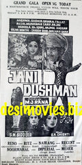 Jani Dushman (1967) Press Ad - Karachi 1967 - www.desimovies.biz