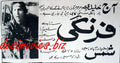 Firangi (1964) Press Ad - www.desimovies.biz