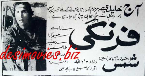 Firangi (1964) Press Ad - www.desimovies.biz