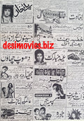 Cinema Adverts (1967) Press Adverts (10) - Karachi 1967 - www.desimovies.biz