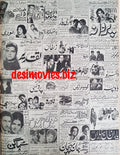 Cinema Adverts (1967) Press Adverts (11) - Karachi 1967 - www.desimovies.biz