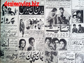 Cinema Adverts (1967) Press Adverts (14) - Karachi 1967 - www.desimovies.biz