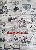 Cinema Adverts (1967) Press Adverts (7) - Karachi 1967 - www.desimovies.biz