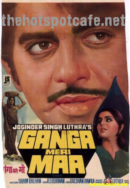 Ganga Meri Maa (1983) - www.desimovies.biz
