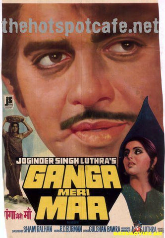 Ganga Meri Maa (1983) - www.desimovies.biz