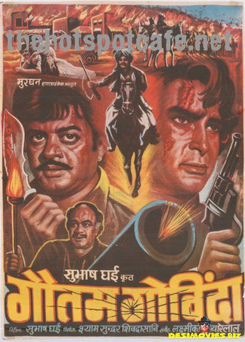 Gautam Govinda (1979) - www.desimovies.biz