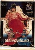 General Rani (1995) - www.desimovies.biz