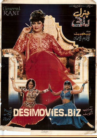 General Rani (1995) - www.desimovies.biz
