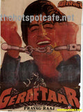 Geraftaar  (1985) - www.desimovies.biz