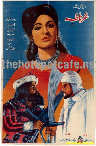 Gharnata (1971) - www.desimovies.biz