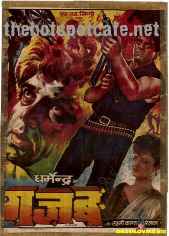 Ghazab (1982) - www.desimovies.biz