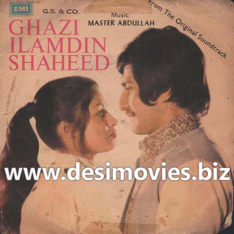 Ghazi Ilmuddin Shaheed (1978) - 45 Cover