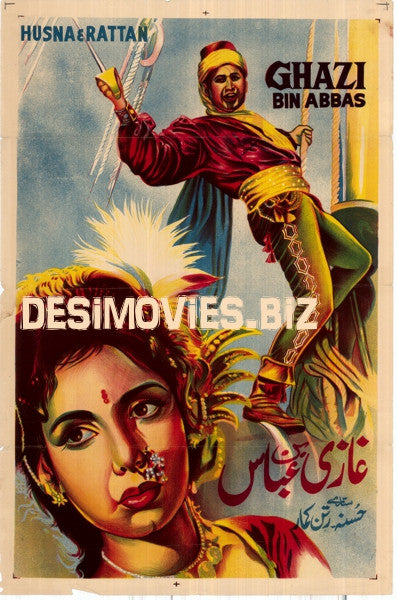 Ghazi Bin Abbas (1961) Original  Poster - www.desimovies.biz