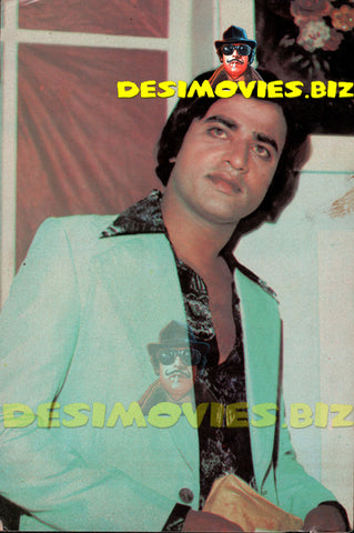 Ghulam Mohiuddin (Lollywood Star) Postcard - www.desimovies.biz