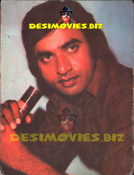 Ghulam Mohiuddin (Lollywood Star) Postcard 9 - www.desimovies.biz