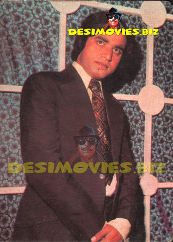 Ghulam Mohiuddin (Lollywood Star) Postcard 7