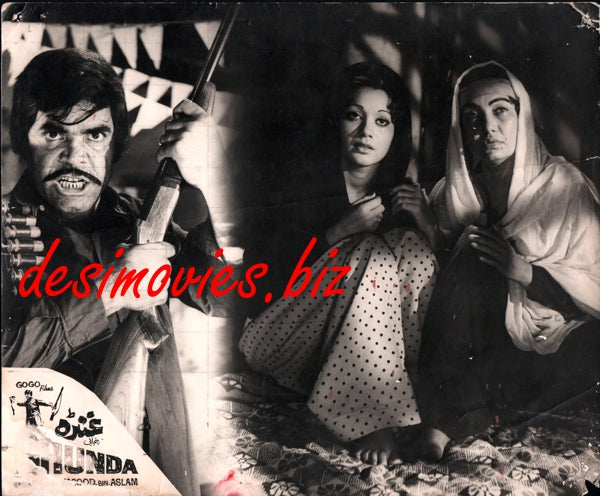 Ghunda (1978) Movie Still 1 - www.desimovies.biz