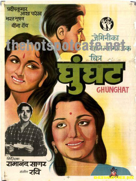 Ghunghat (1960)