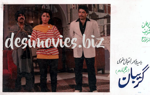 Gireban (1987) Movie Still - www.desimovies.biz