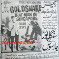 Goldsnake and that Man from Singapore (1966) - Press Ad - www.desimovies.biz
