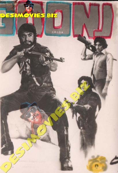 Goonj (1977) Original Poster Card - www.desimovies.biz