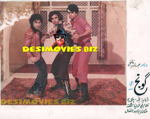 Goonj (1977) Movie Still 11 - www.desimovies.biz