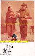 Gora Kala (1977)  Movie Still 1 - www.desimovies.biz