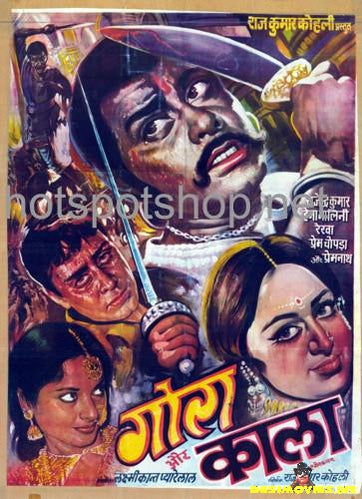 Gora Aur Kala (1972) - www.desimovies.biz