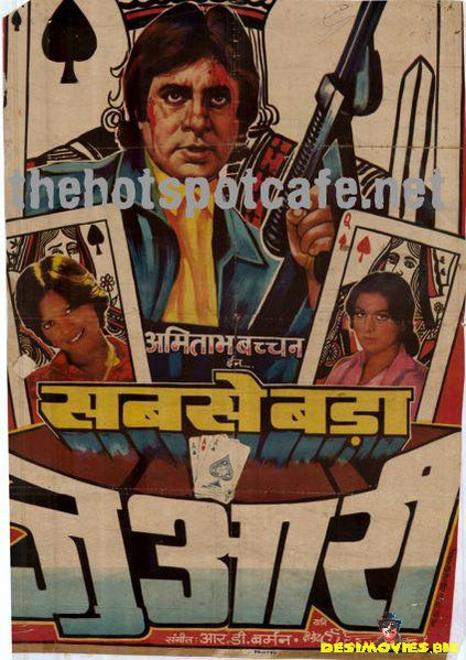 Great Gambler (1979) - www.desimovies.biz