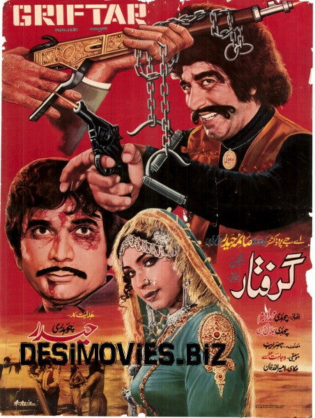 Griftaar (1979) Poster - www.desimovies.biz