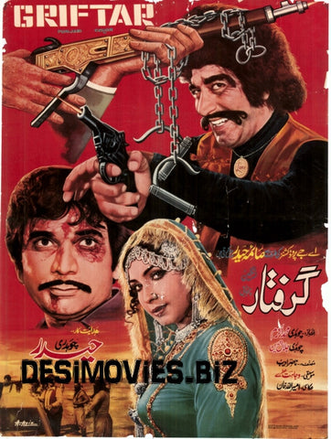 Griftaar (1979) Poster - www.desimovies.biz
