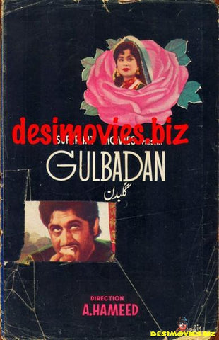 Gulbadan (1960) Original Booklet - www.desimovies.biz