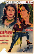 Gulfrosh (1961) Original Poster - www.desimovies.biz