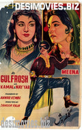 Gulfrosh  (1961) Mp4 - www.desimovies.biz