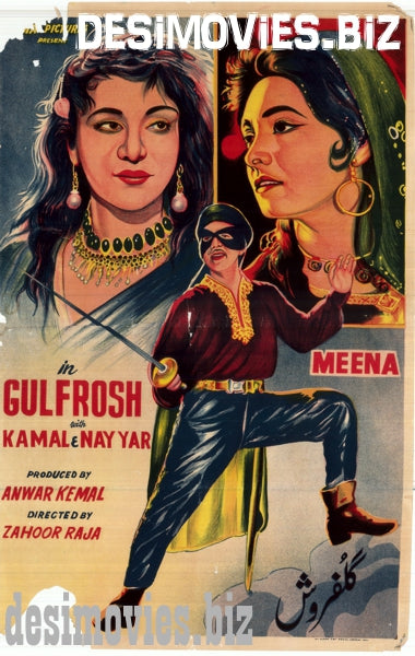 Gulfrosh  (1961) Mp4