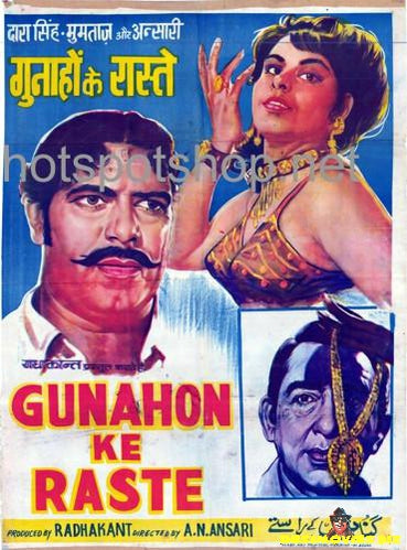 Gunahon Ke Raste (1970) - www.desimovies.biz