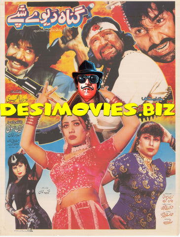 Gunah Day Shapey ( 2002) Original Poster - www.desimovies.biz