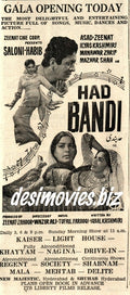 Had Bandi  (1971) Press Ad - Karachi 1971 - www.desimovies.biz