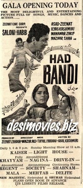 Had Bandi  (1971) Press Ad - Karachi 1971 - www.desimovies.biz
