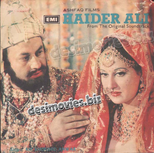 Haider Ali  (1978) - 45 Cover - www.desimovies.biz