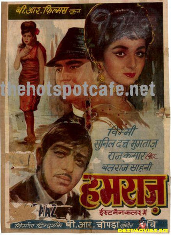 Hamraaz (1967)